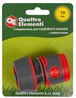 Соединитель быстроразъемный QUATTRO ELEMENTI для шланга 3/4", мягкий пластик, аквастоп